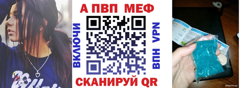 Магазин наркотиков Острогожск Каннабис  КОКАИН  APVP  МЕФ  АМФ  ГАШ 