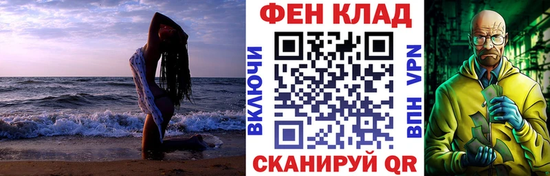 Amphetamine 97%  Острогожск 