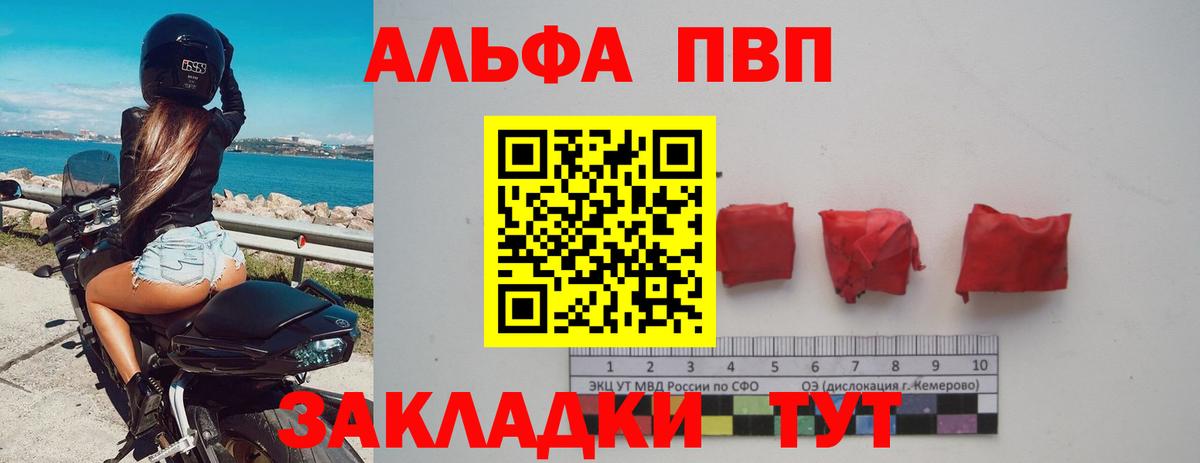 Конопля  COCAIN  Вейп ТГК  Мефедрон кристаллы  Alpha-PVP СК   Гашиш  Меф МЯУ МЯУ кристаллы  Острогожск  МАРИХУАНА 