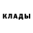 Метадон methadone Oleg Tagunov