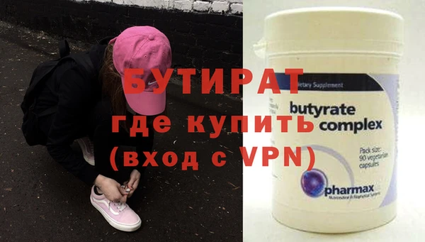 прущие грибы Гусев