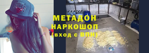 спайс Усмань