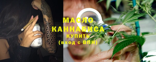 мескалин Усолье-Сибирское