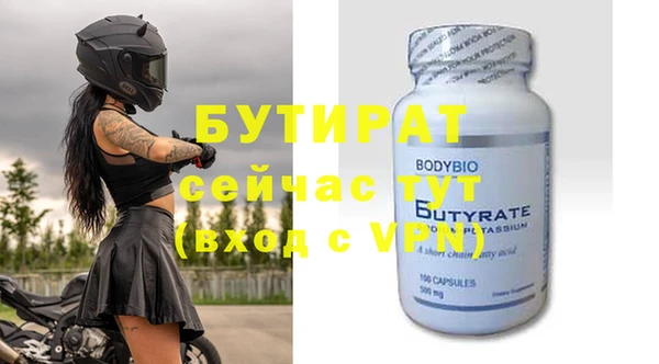 твердый Гусь-Хрустальный