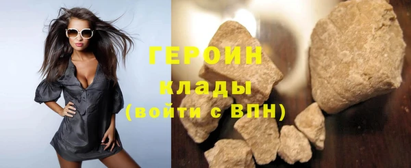 прущие грибы Гусев