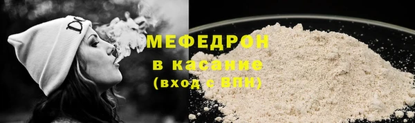 прущие грибы Гусев