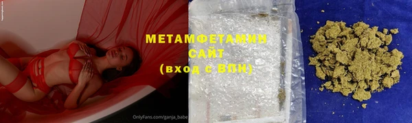 молекула духа Гусиноозёрск