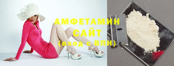 мескалин Усолье-Сибирское