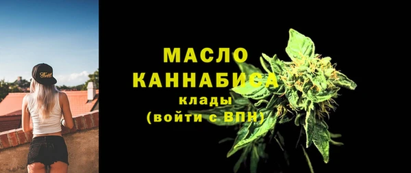 спайс Усмань