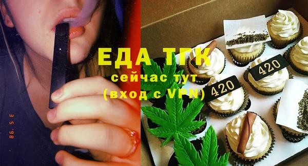 молекула духа Гусиноозёрск