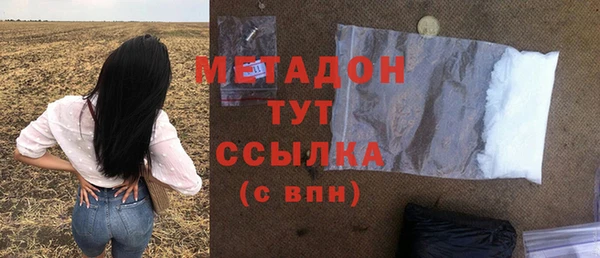 молекула духа Гусиноозёрск