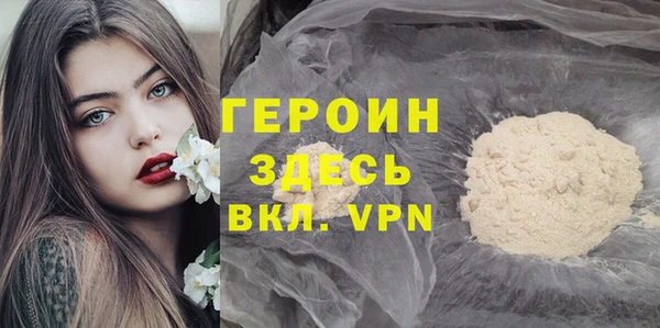 твердый Гусь-Хрустальный