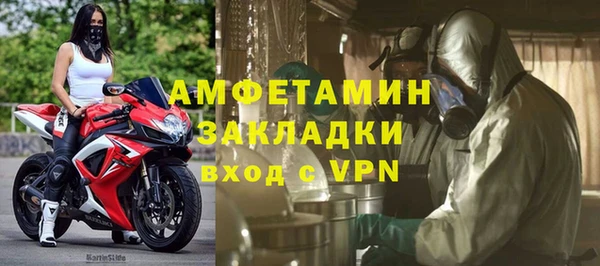 apvp Фурманов