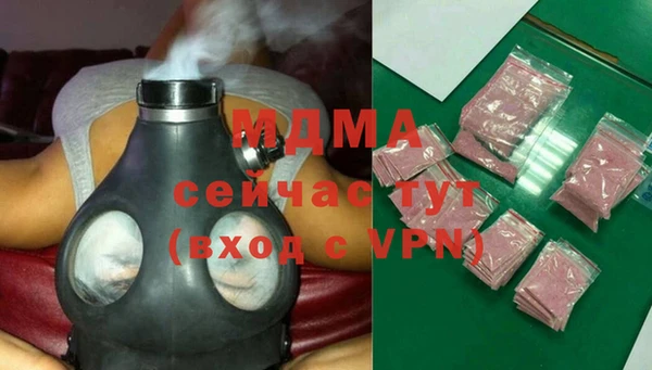 молекула духа Гусиноозёрск