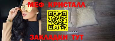 круглые Кингисепп