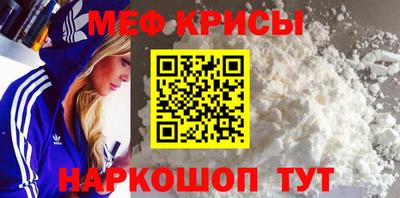 метамфетамин Кинель