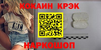 метамфетамин Кинель