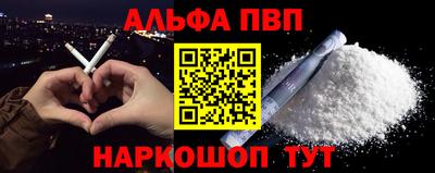 мефедрон Волжский