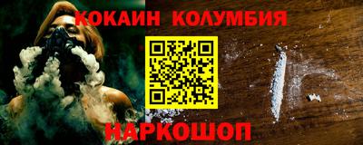 мефедрон Волжский