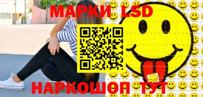 кокаин перу Волгодонск