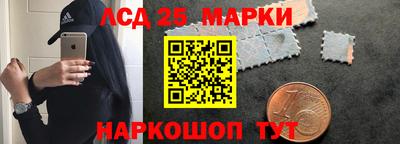 метамфетамин Кинель