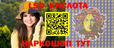 кокаин перу Волгодонск