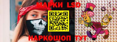 кокаин перу Волгодонск