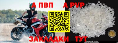 метамфетамин Кинель