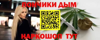 синтетический гашиш Кимры