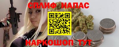 синтетический гашиш Кимры