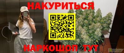 синтетический гашиш Кимры