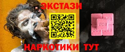 круглые Кингисепп