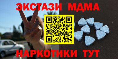 метамфетамин Кинель