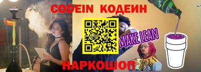 PSILOCYBIN Краснокаменск