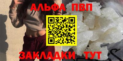 метамфетамин Кинель