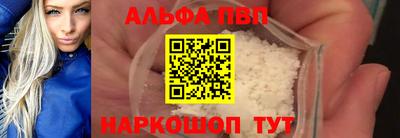 метамфетамин Кинель