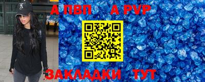 круглые Кингисепп