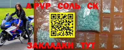 мефедрон Волжский