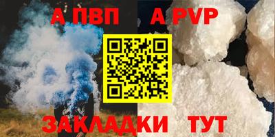 метамфетамин Кинель