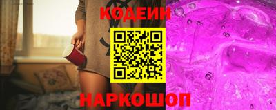 кокаин перу Волгодонск