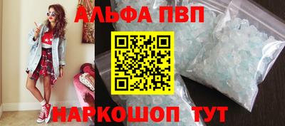 мефедрон Волжский