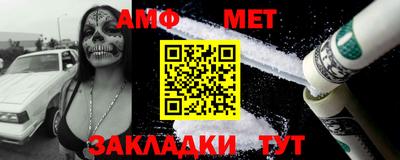 мефедрон Волжский