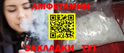 метамфетамин Кинель