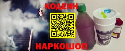 кокаин перу Волгодонск