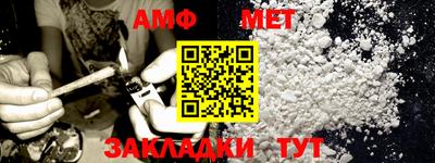 метамфетамин Кинель