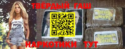 метамфетамин Кинель