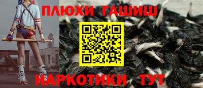 кокаин перу Волгодонск