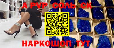 метамфетамин Кинель