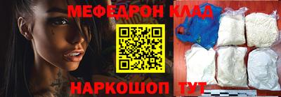 метамфетамин Кинель
