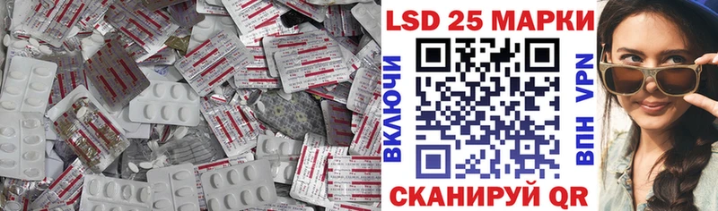 купить наркоту  Острогожск  Лсд 25 экстази ecstasy 